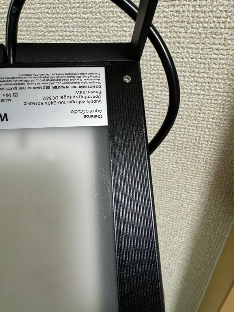 chihiros WRGB2 SLIM 水槽照明