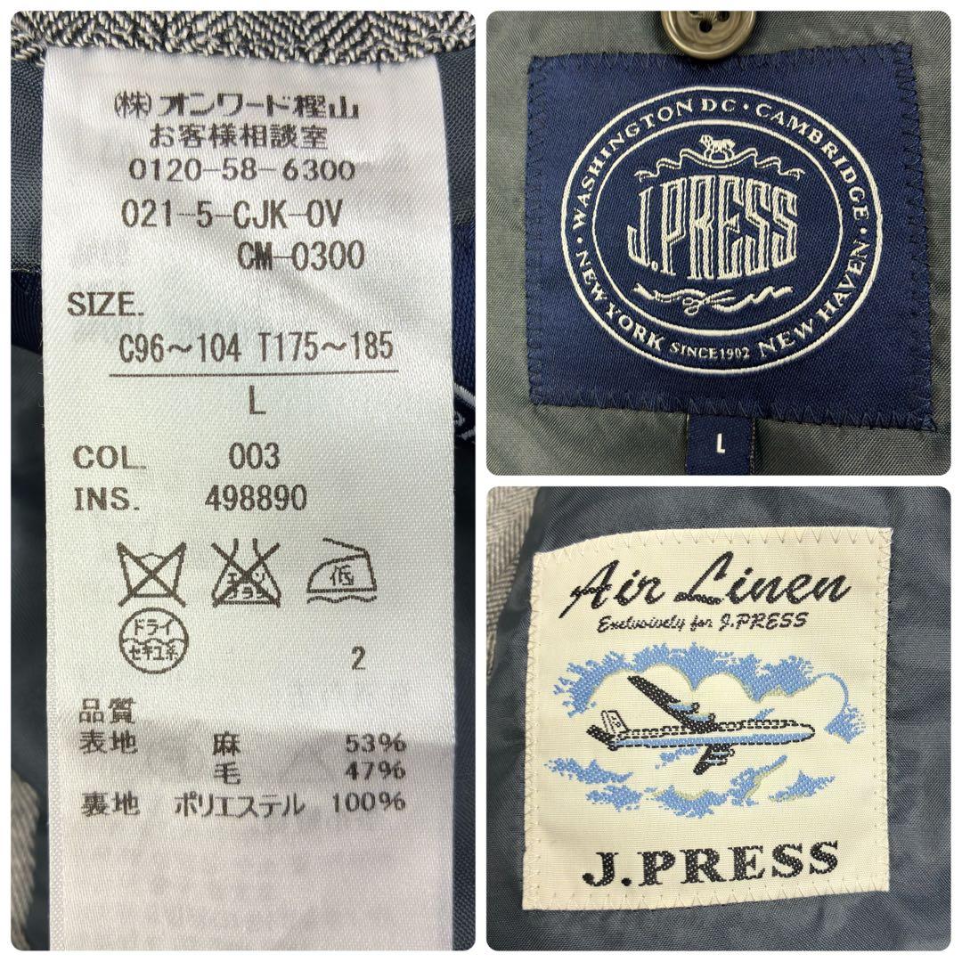 美品　ジェイプレス　ウールリネン　ヘリンボーン　アンコンジャケット　L　グレー