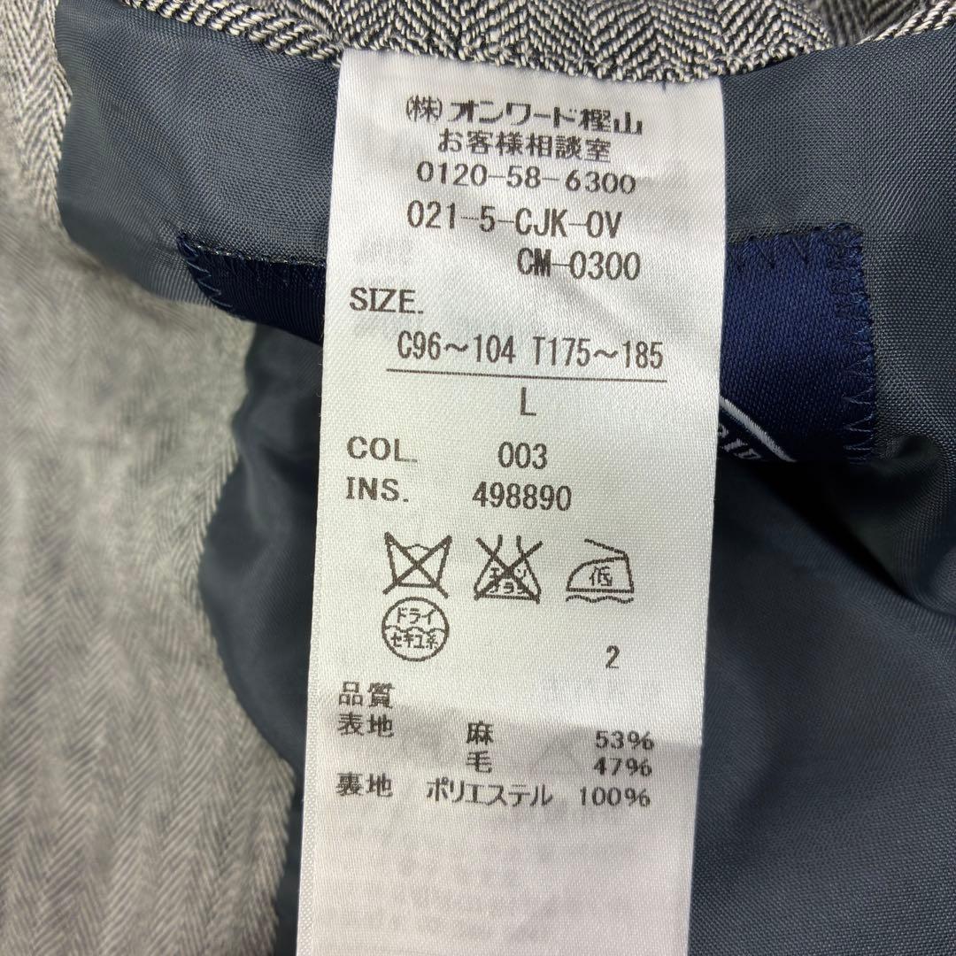 美品　ジェイプレス　ウールリネン　ヘリンボーン　アンコンジャケット　L　グレー