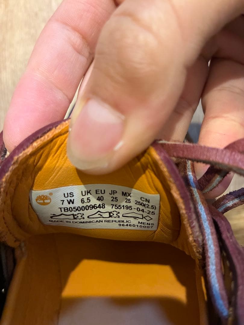 ティンバーランド　スリーアイ25.0cm ケア用品付き