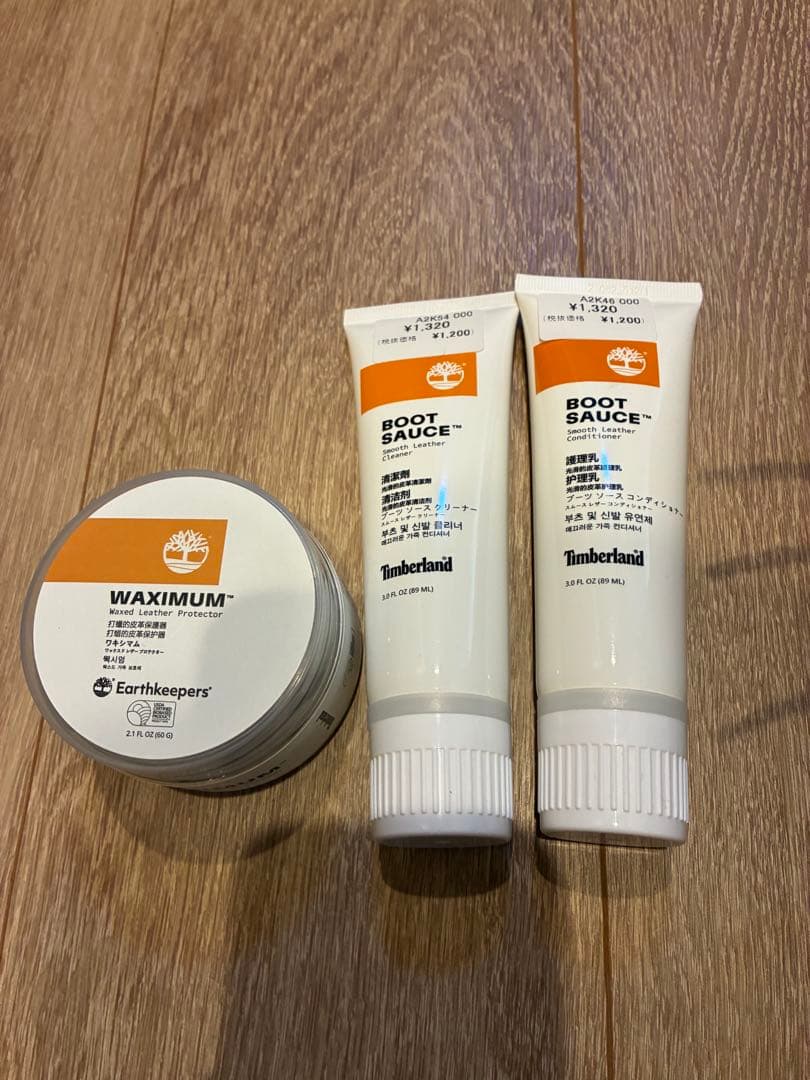 ティンバーランド　スリーアイ25.0cm ケア用品付き