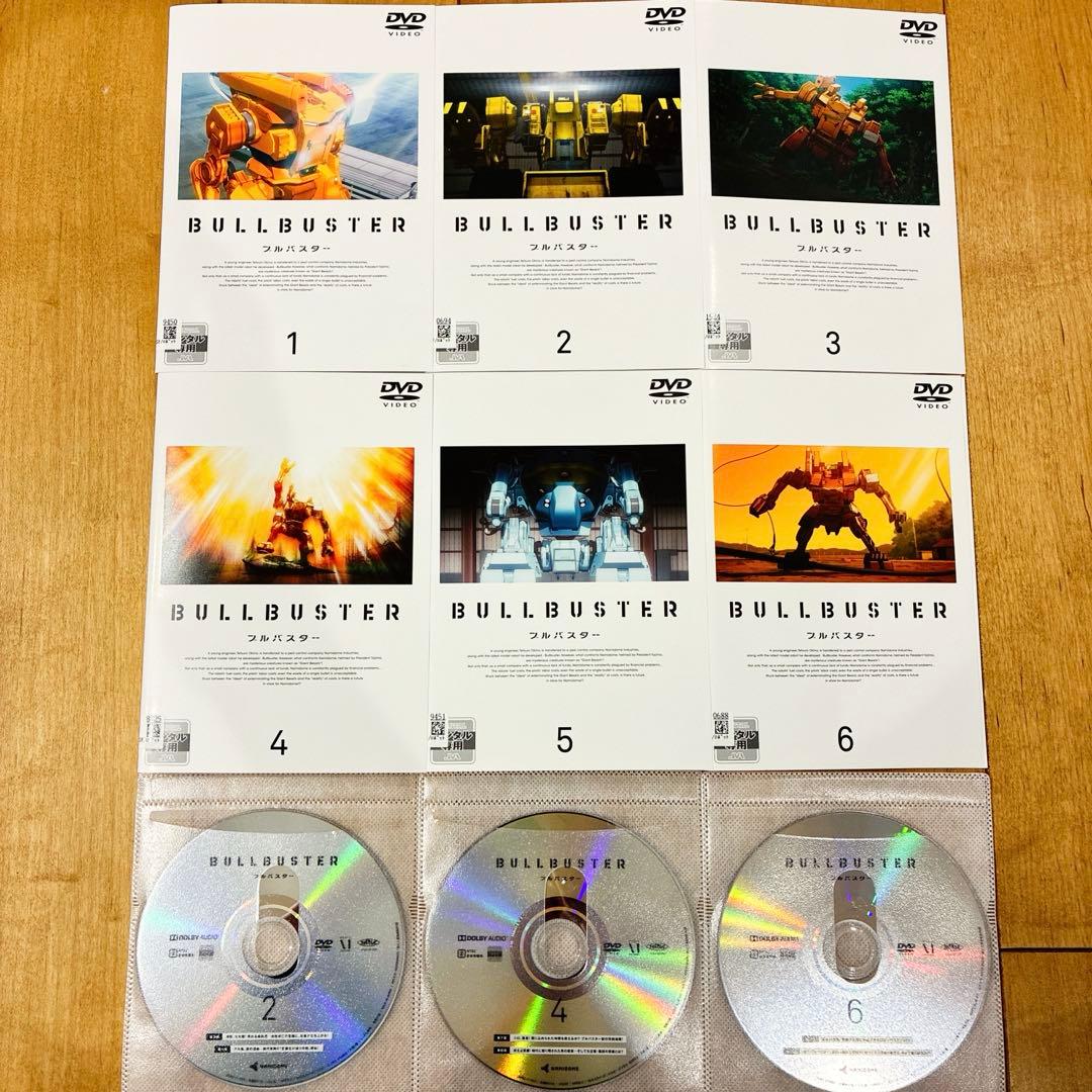 ブルバスター　全6巻セット　完結　DVD　アニメ　匿名配送