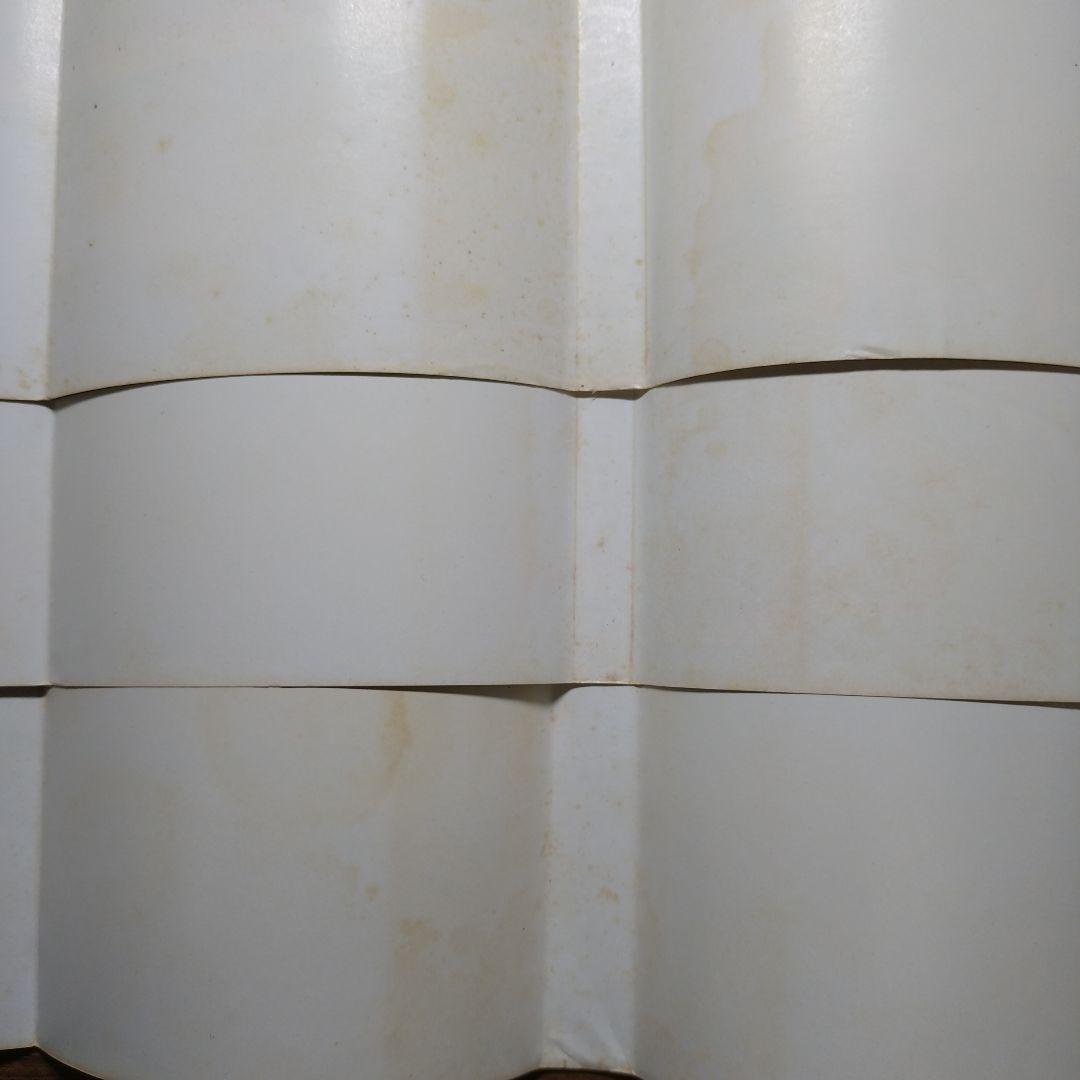 桑田次郎名作選 全7巻