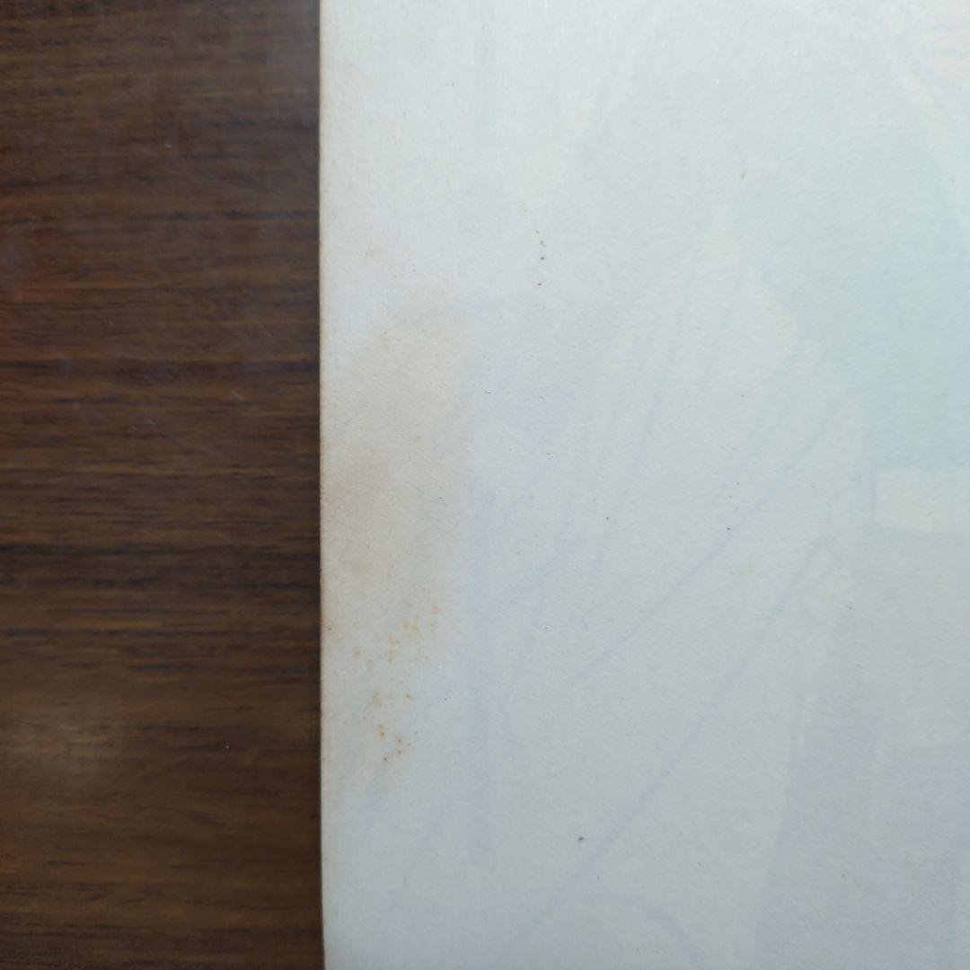 桑田次郎名作選 全7巻