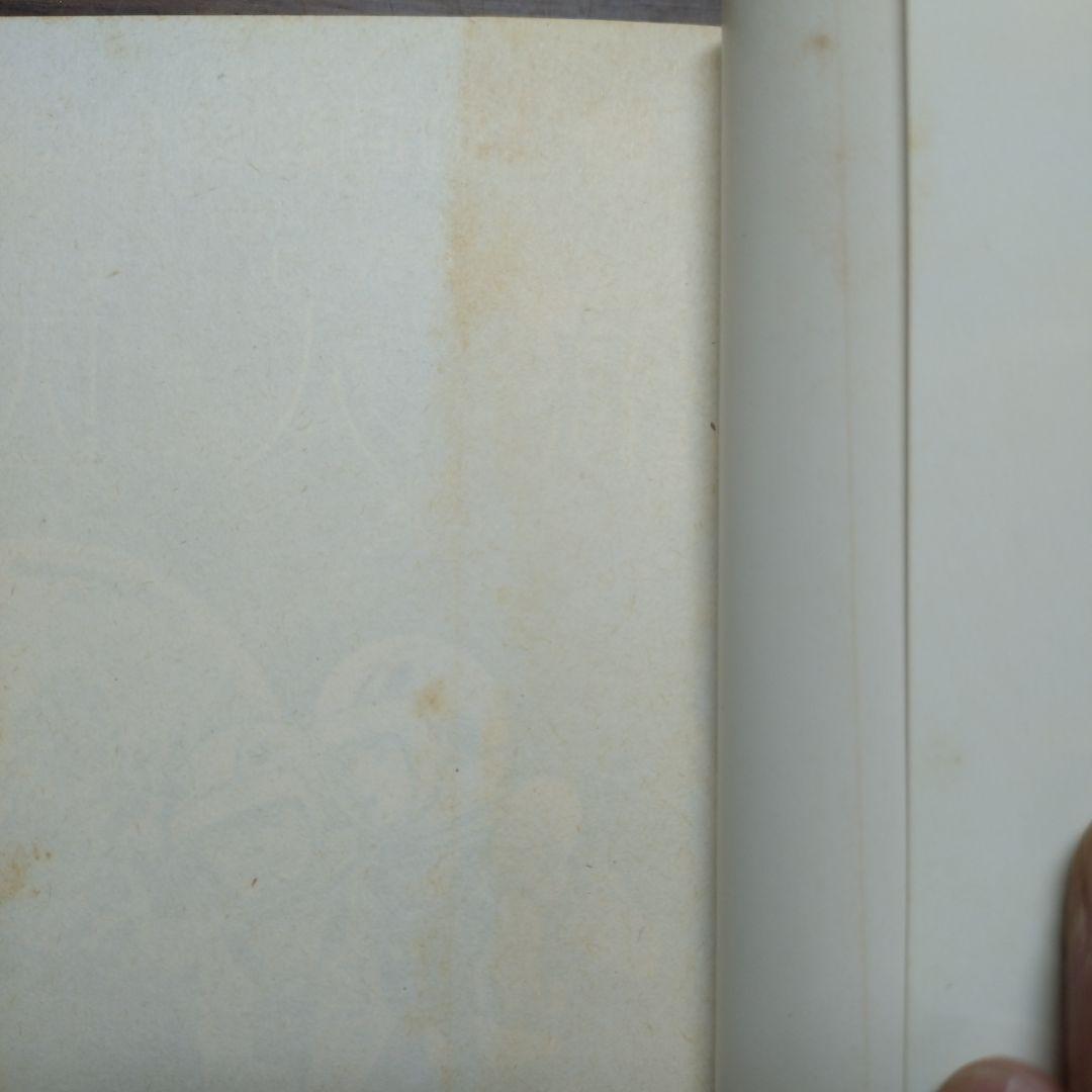 桑田次郎名作選 全7巻