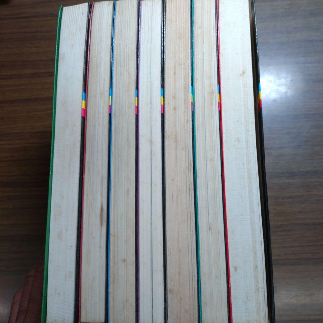 桑田次郎名作選 全7巻