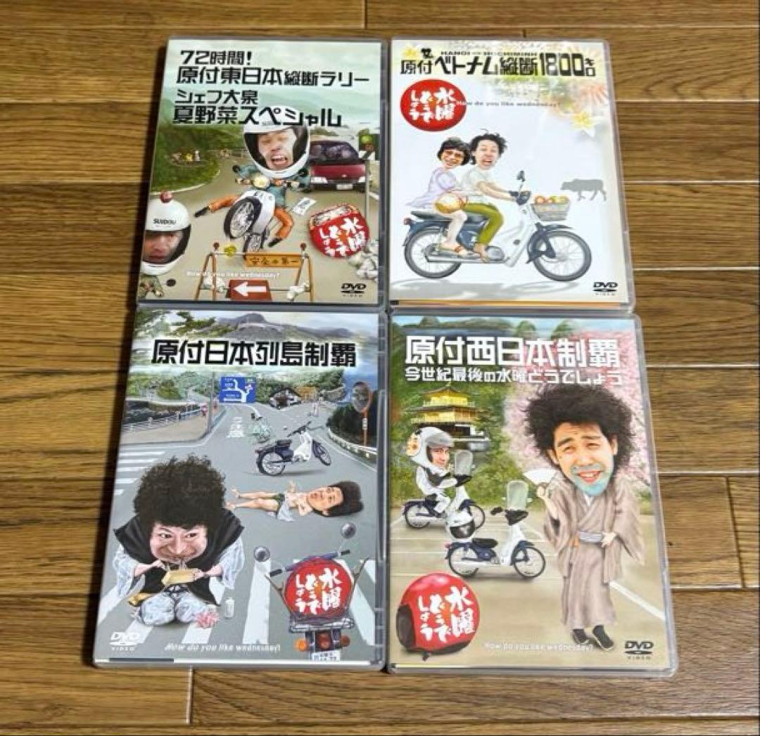 水曜どうでしょう DVD10本&写真集vol2