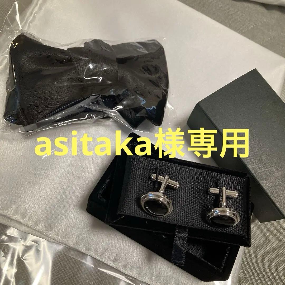 トリート　新郎セット　ハンカチ　カフリングス