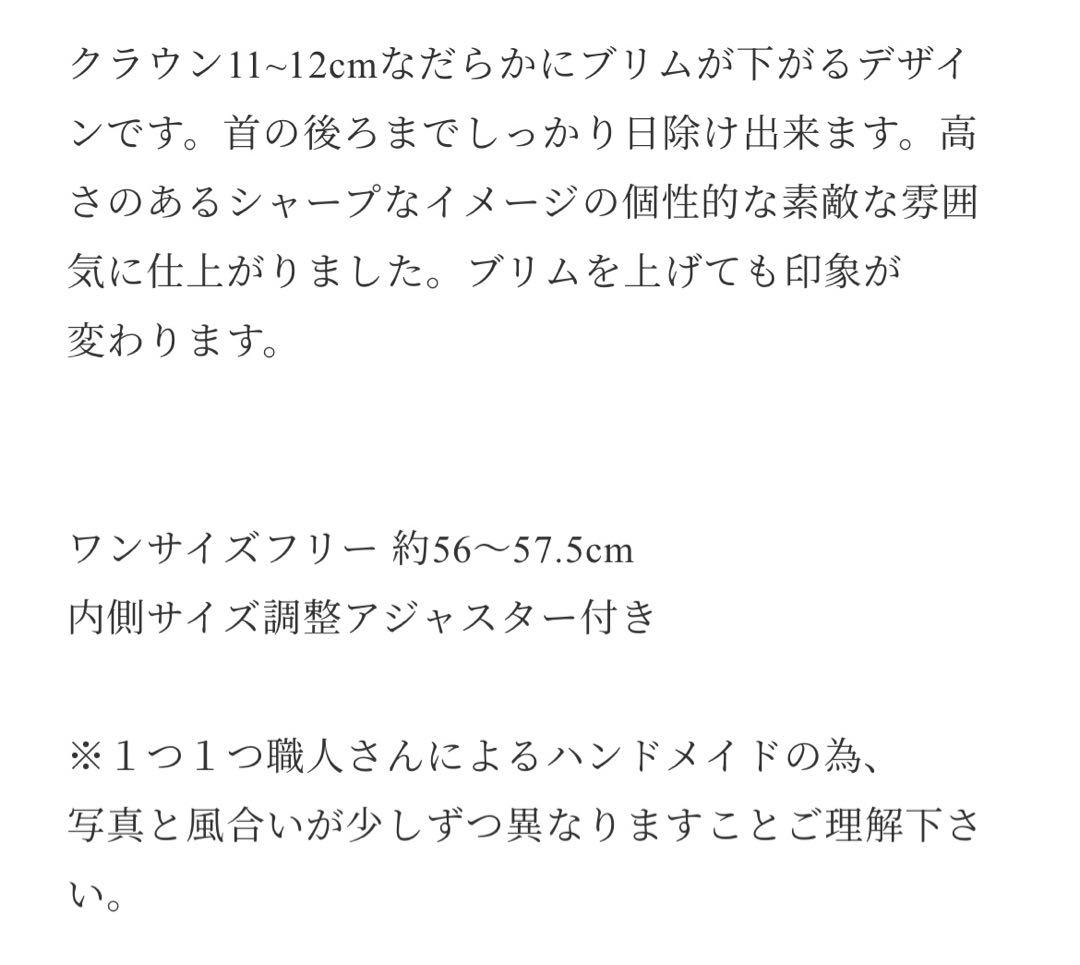 wicagroceryストローハット　美品