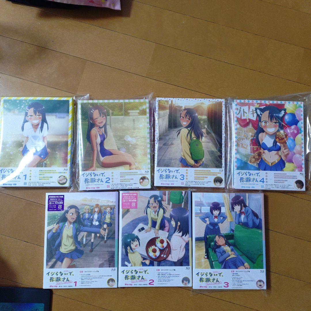 イジらないで,長瀞さん 第1〜4巻　2ndAttack第1〜3巻