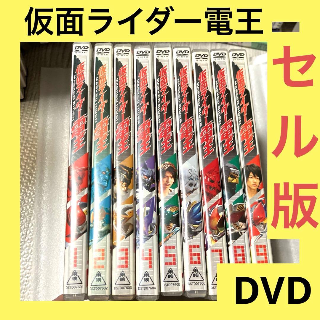 「激安」仮面ライダー電王 DVD