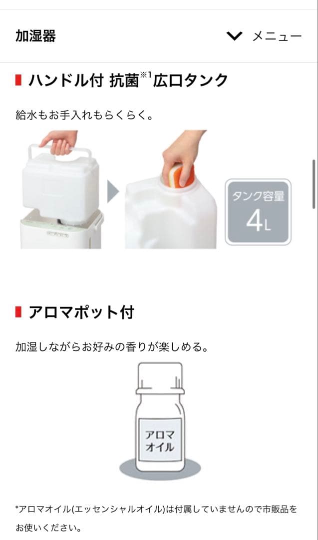 TKA-S60A スチームファン式加湿器 大容量 ホワイト未開封　新品