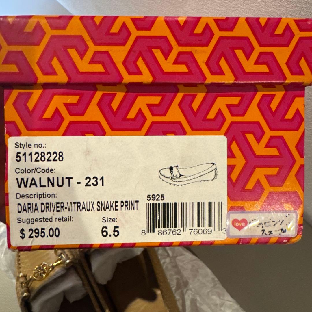 【最終値下げ】Tory Burch ローファードライビングシューズ