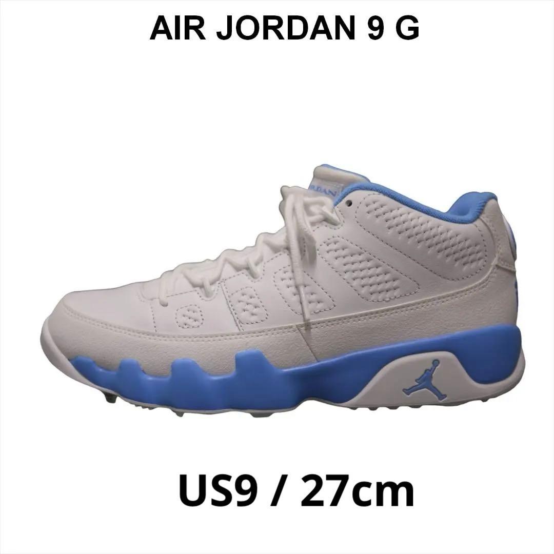 エア ジョーダン 9 ゴルフ 27cm NIKE AIR JORDAN 9 G
