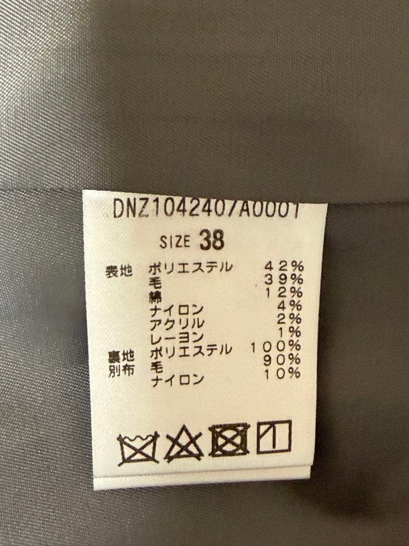 Drawing Numbers レオパードワイドジャケット