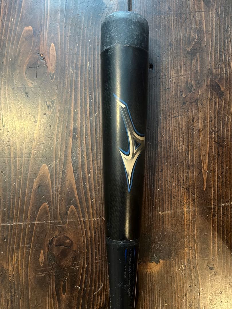 【他サイトでも販売します】ビヨンドマックスレガシー80センチ