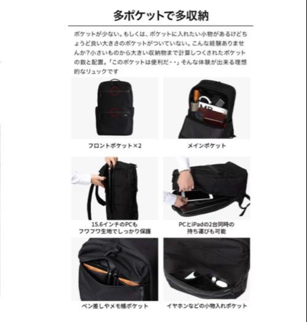 未使用　Evoon マルチビジネスリュックair 3.0 ブラック 2way 黒