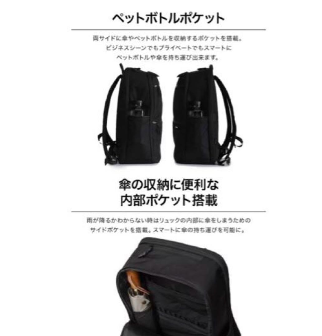 未使用　Evoon マルチビジネスリュックair 3.0 ブラック 2way 黒