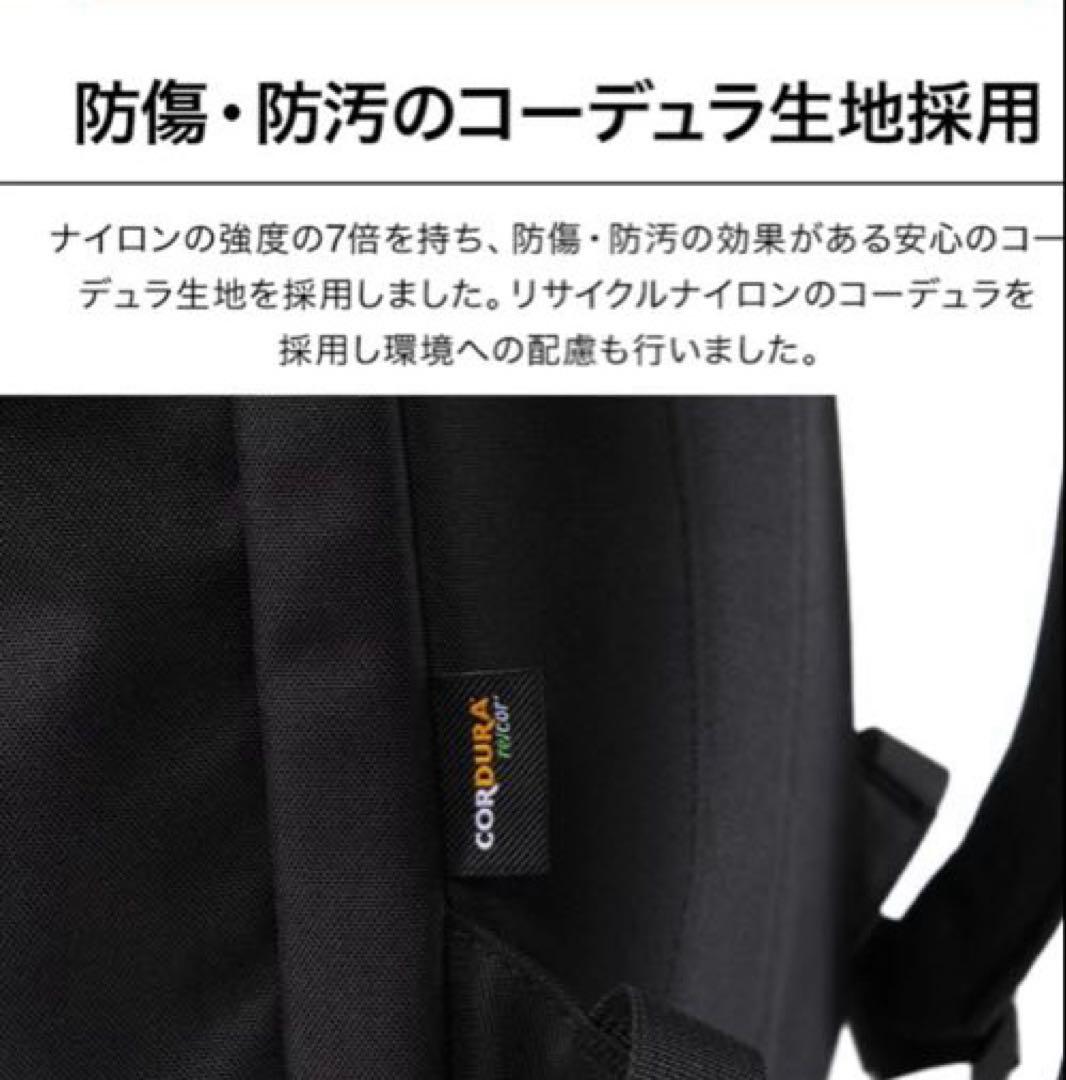 未使用　Evoon マルチビジネスリュックair 3.0 ブラック 2way 黒