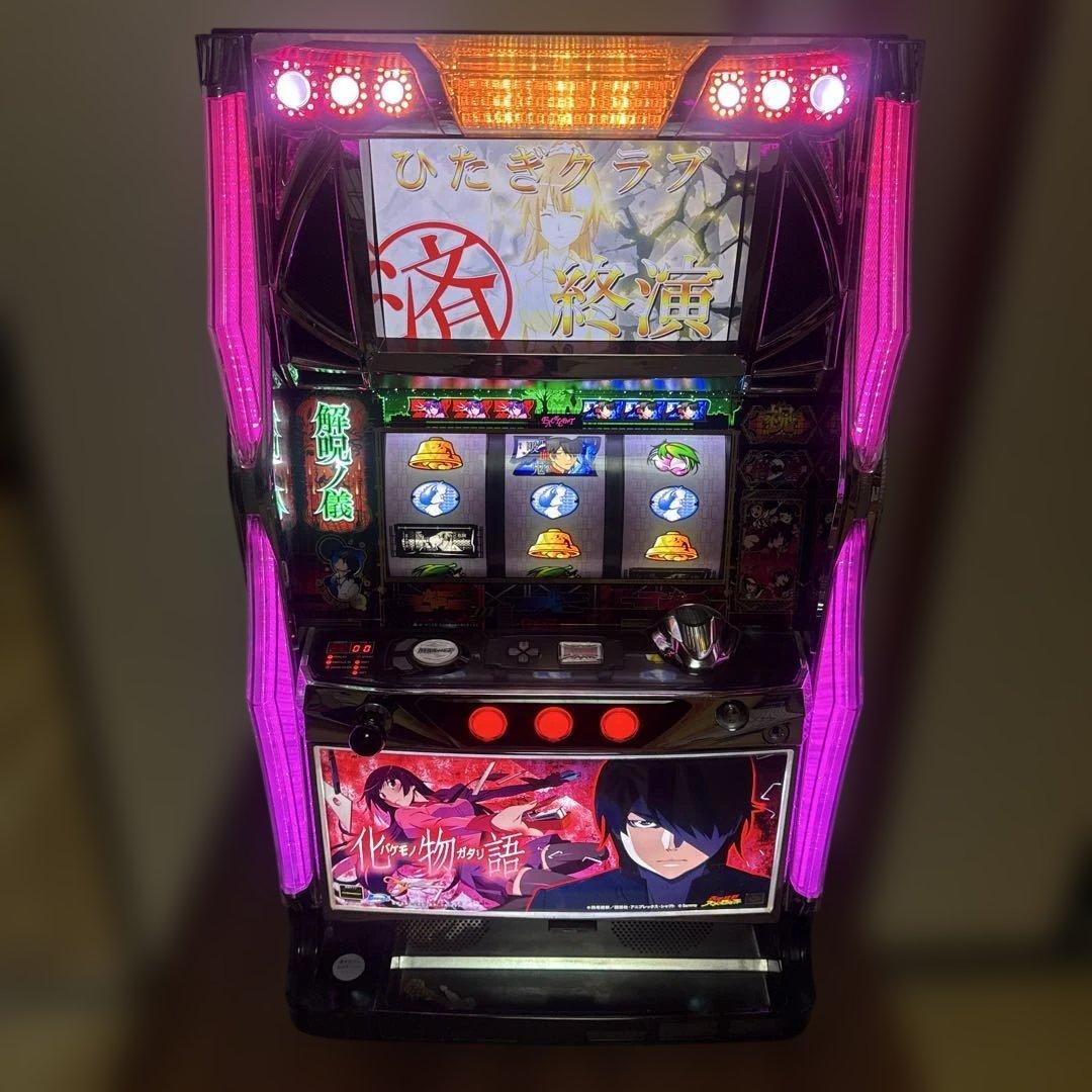 スロット 化物語 初代 実機 不要機