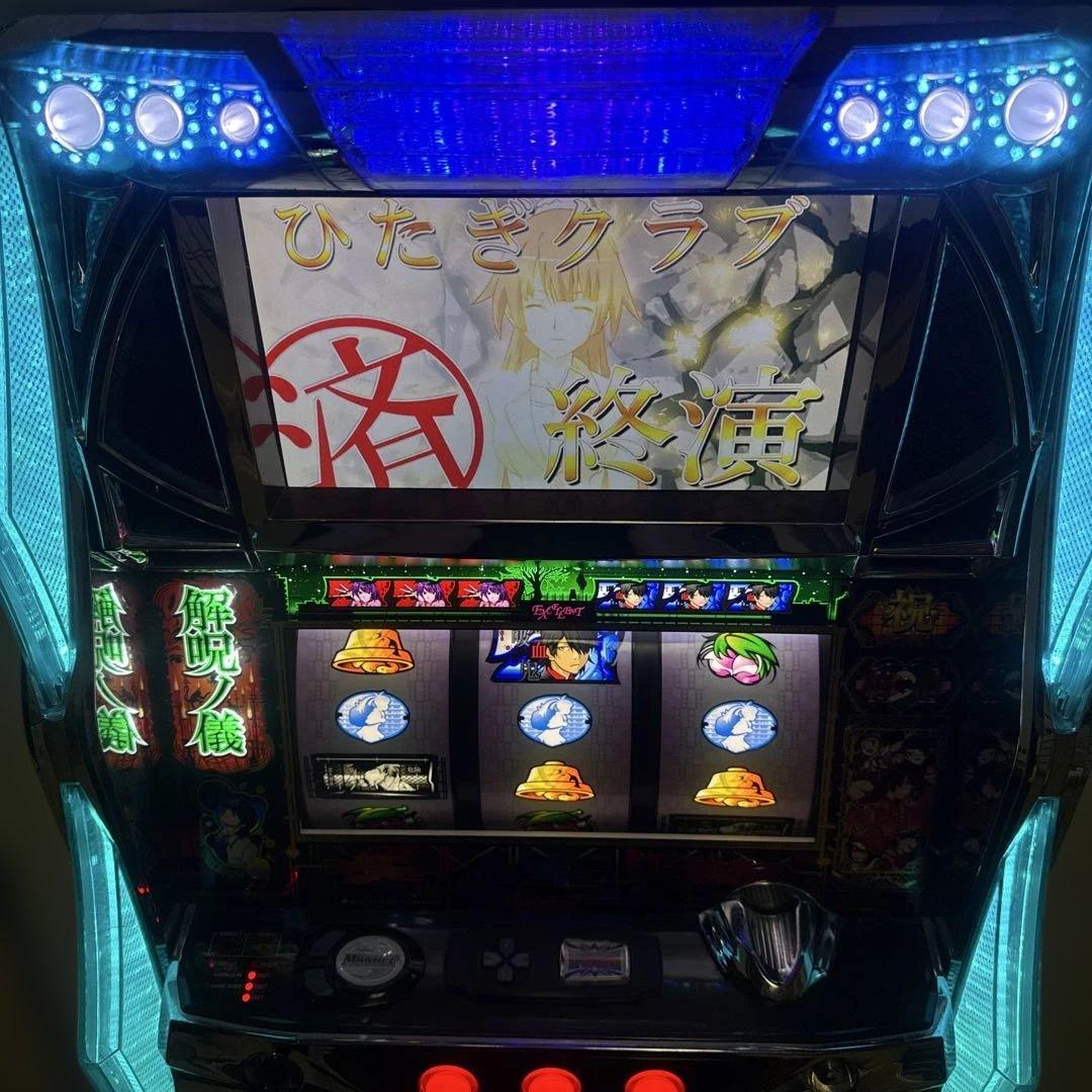 スロット 化物語 初代 実機 不要機