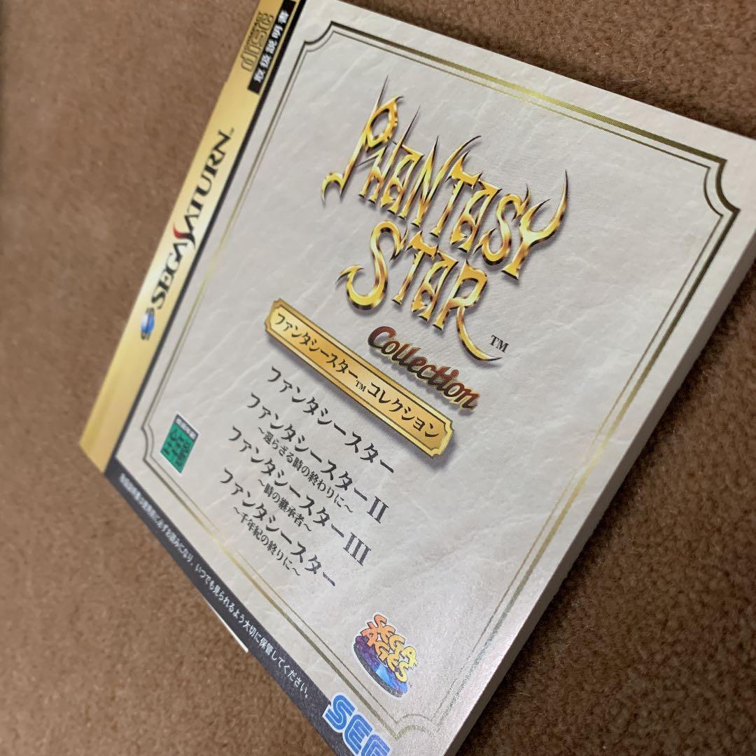 【美品】ファンタシースター　コレクション　セガサターン