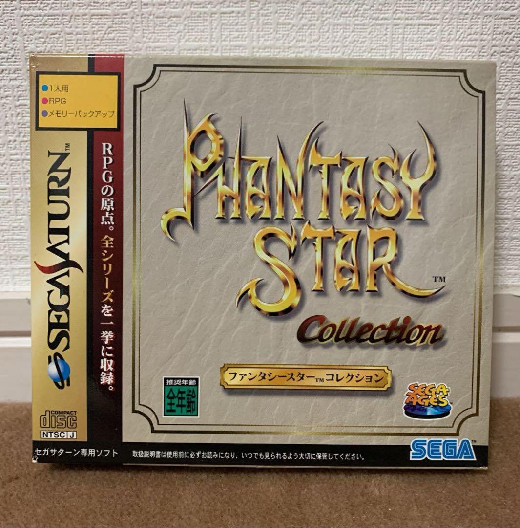 【美品】ファンタシースター　コレクション　セガサターン