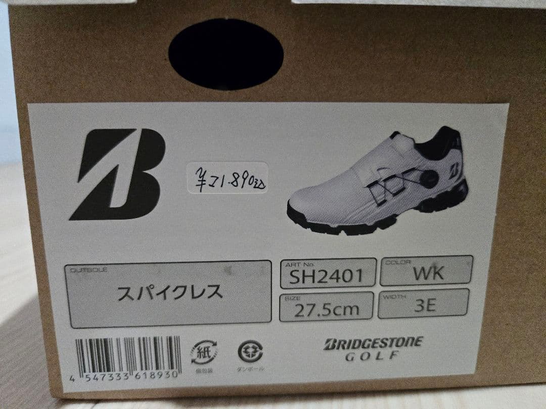 BRIDGESTONE ゴルフシューズ SH2401 27.5cm