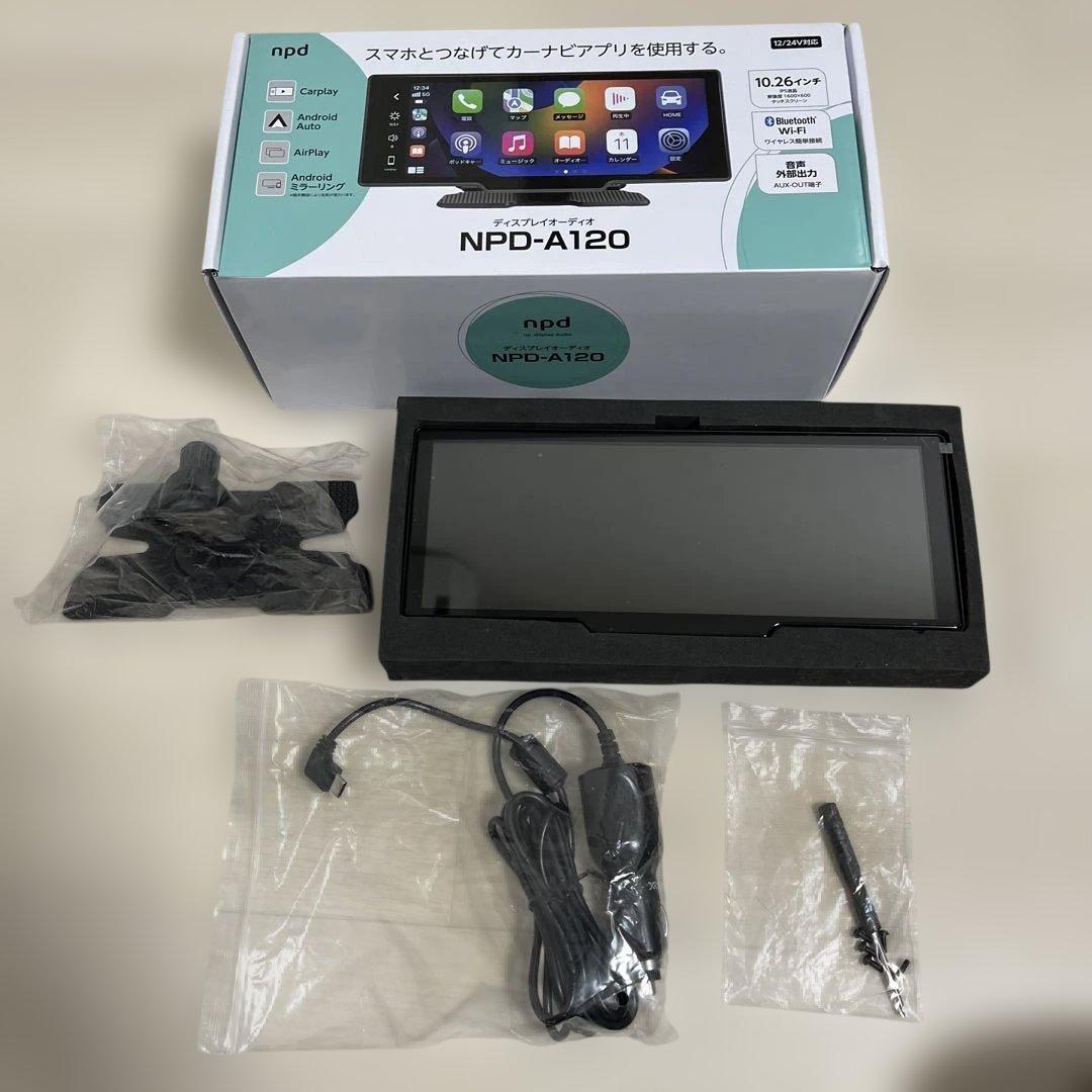 ディスプレイオーディオ　NPD-A120