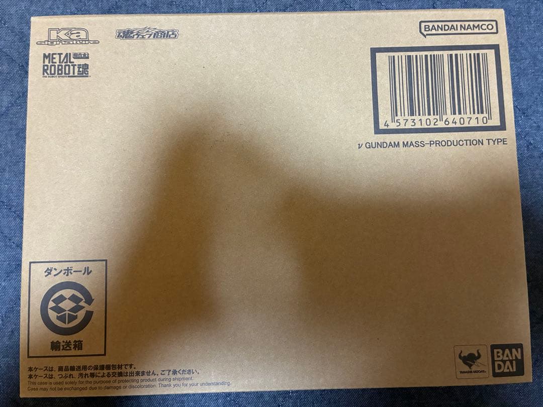 L ROBOT魂　量産型νガンダム　インコム仕様