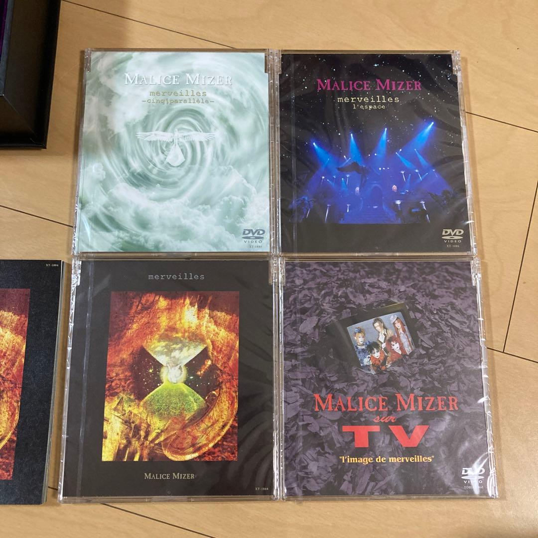 【即購入ok!!】マリス『La Collection\"merveilles\"』