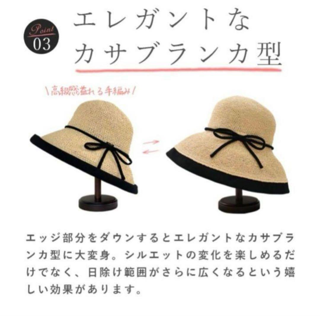 【15%値下げ！】完全遮光100% 芦屋ロサブラン 麦わら帽子
