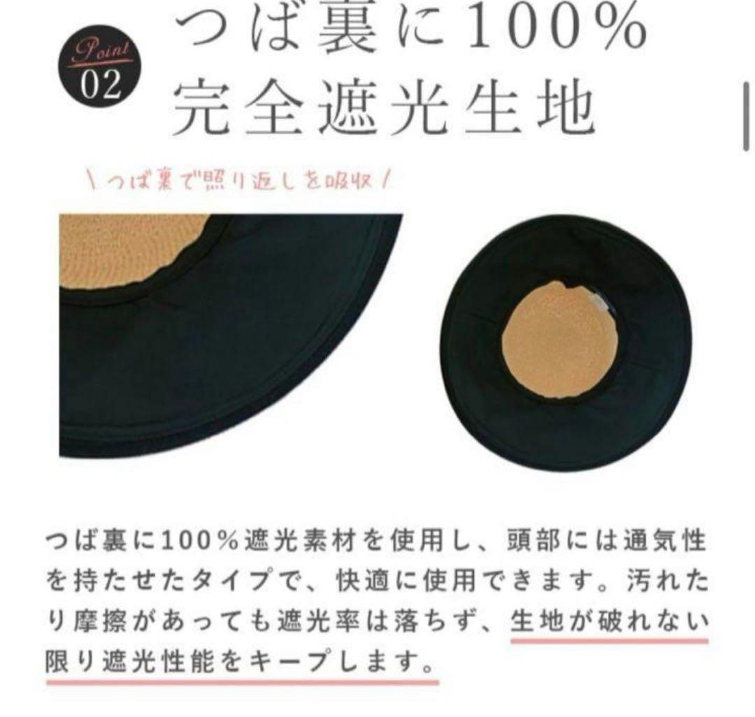 【15%値下げ！】完全遮光100% 芦屋ロサブラン 麦わら帽子