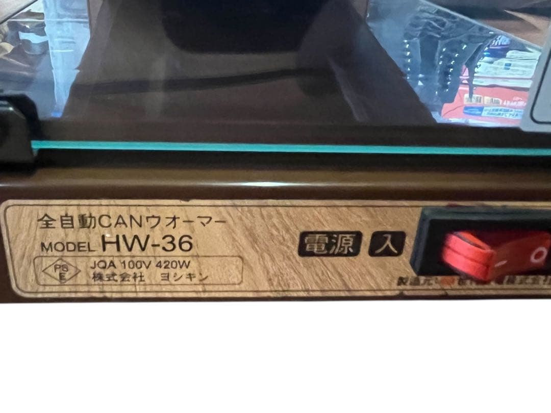 極美品 CANウォーマー HW-36 ブラウン ヨシキン 保温 飲み物 イベント