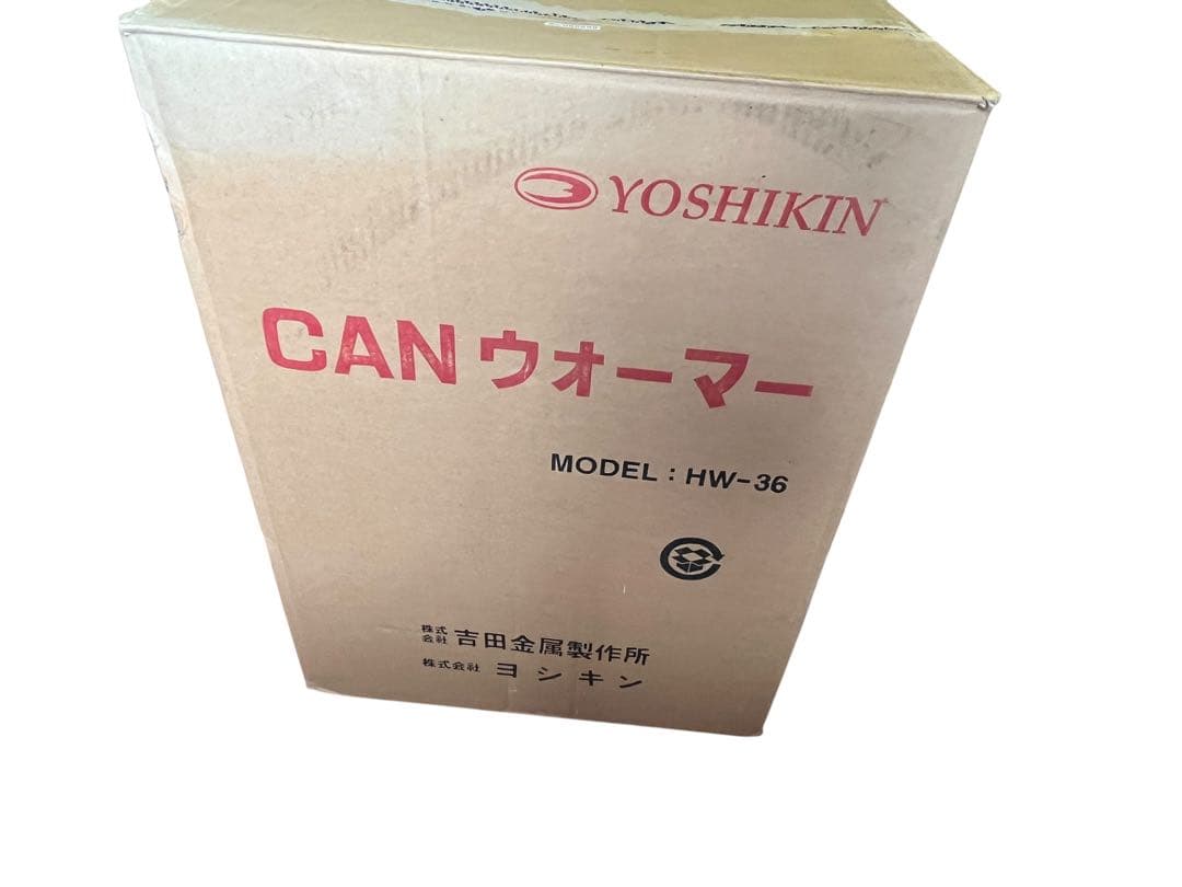 極美品 CANウォーマー HW-36 ブラウン ヨシキン 保温 飲み物 イベント