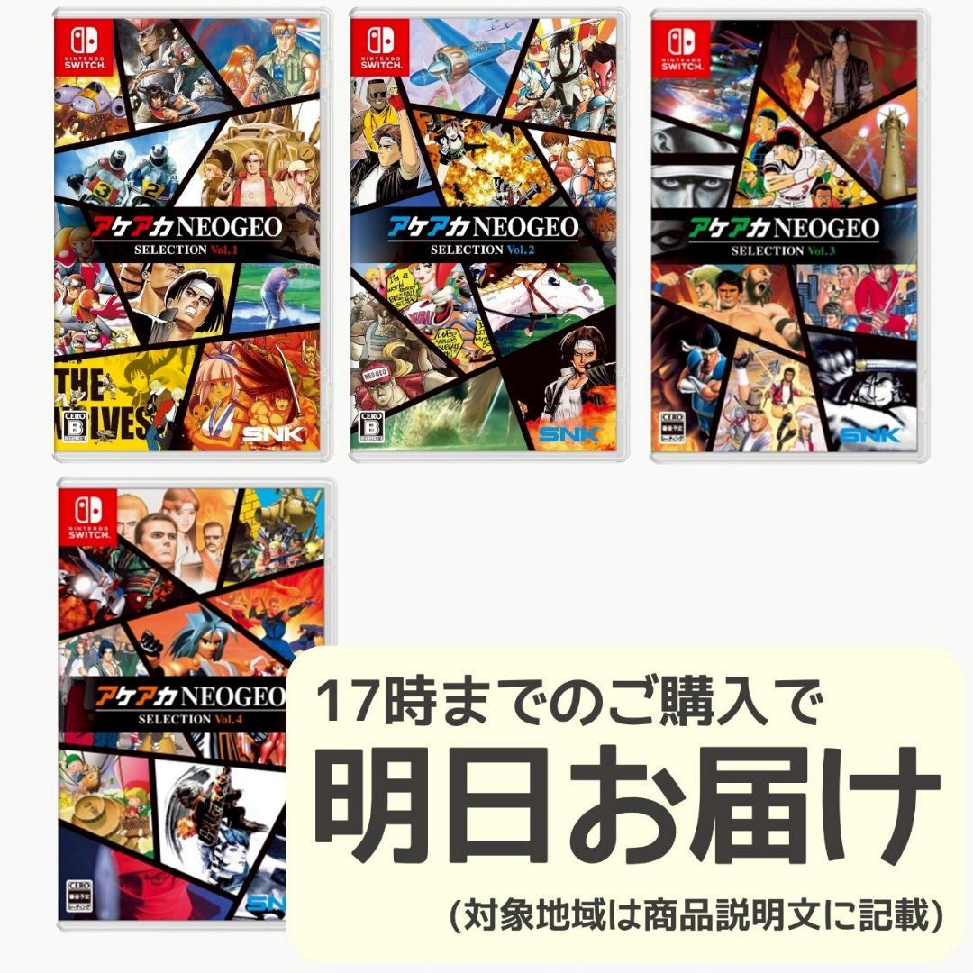 Nintendo Switch ソフト 4本セット [4015]