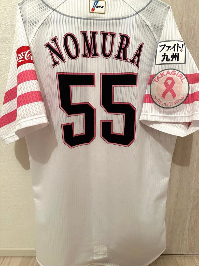 元福岡ソフトバンクホークス　プロ仕様 野村大樹選手