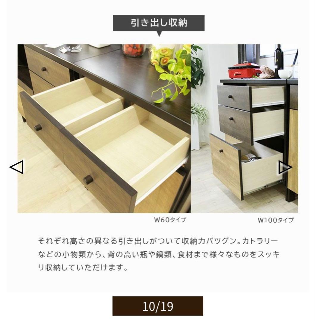 本日限り‼️‼️‼️ マナベ　食器棚　期限あり