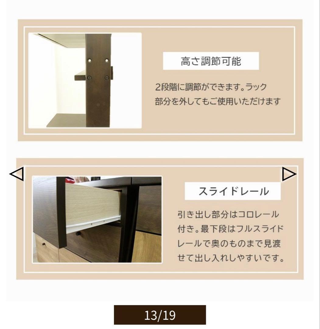 本日限り‼️‼️‼️ マナベ　食器棚　期限あり