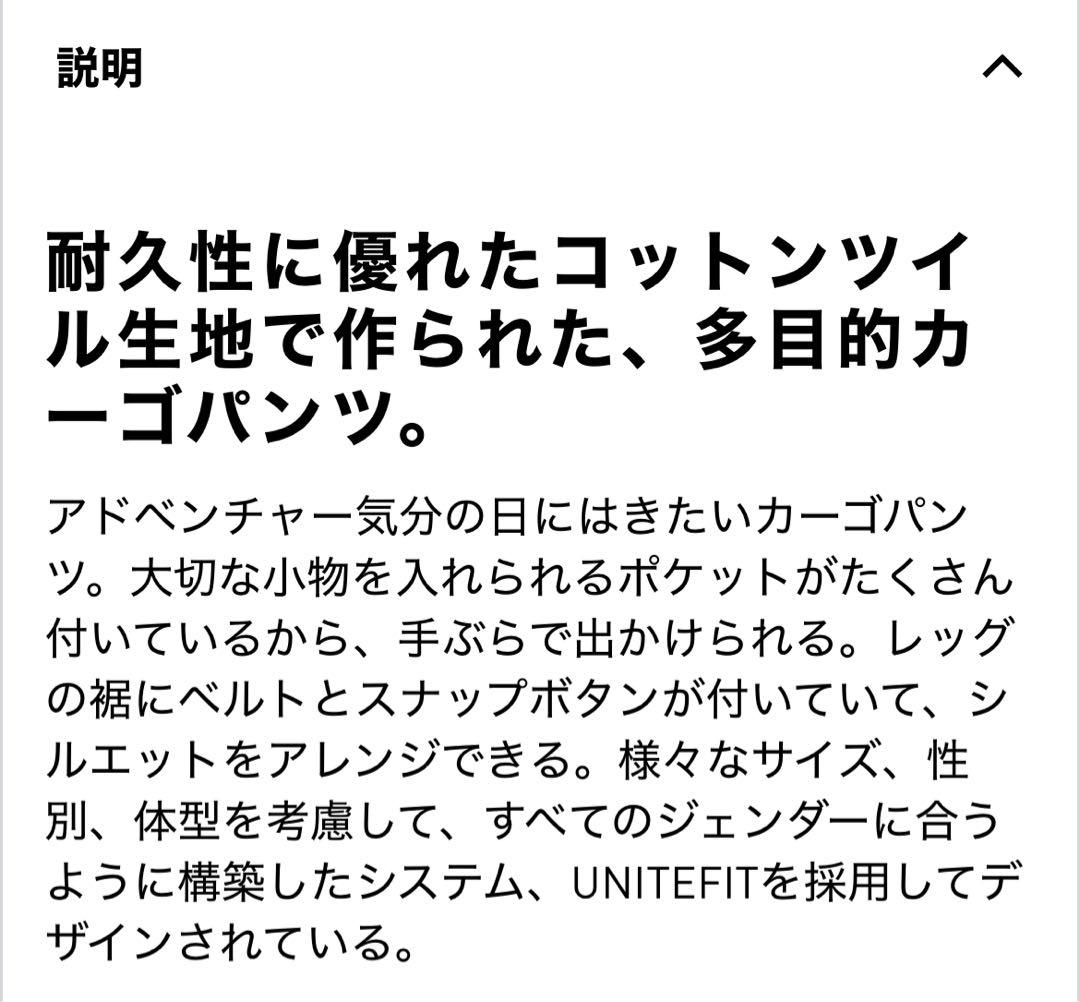 adidas ADILENIUM シーズン2 カーゴパンツ