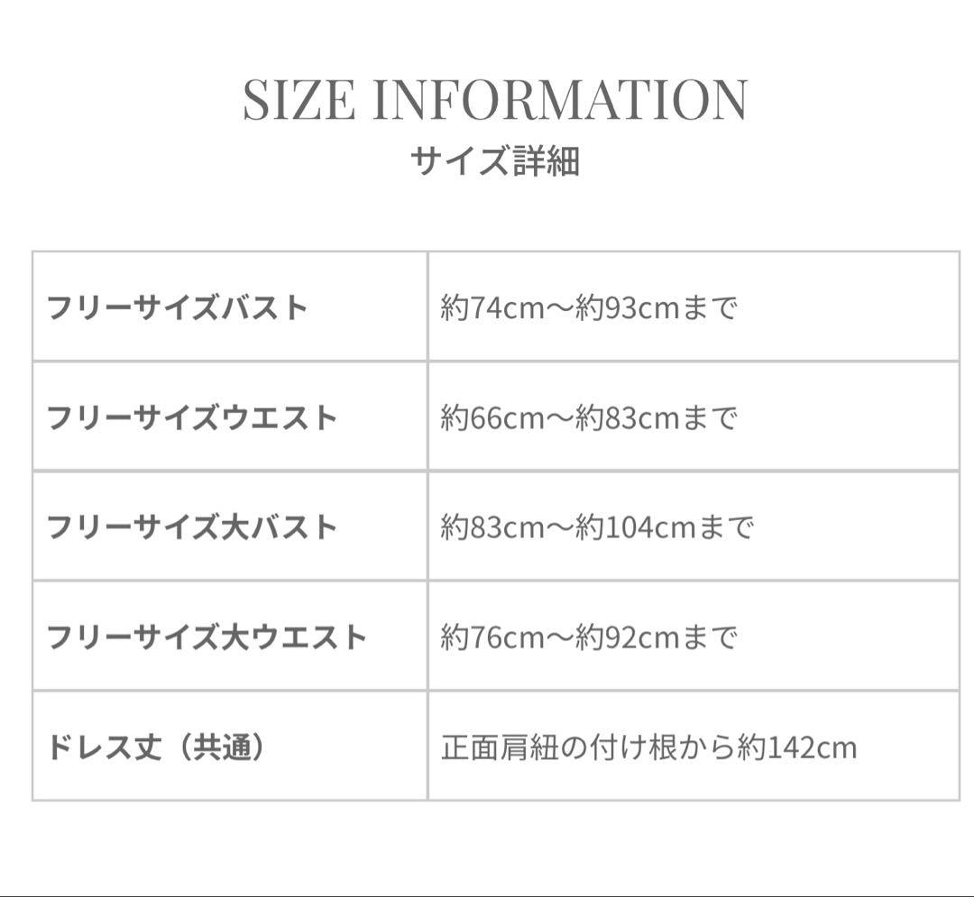 【匿名】ANNABELLE ブルーワッシャーオーガンジー胸元フリルフレアドレス