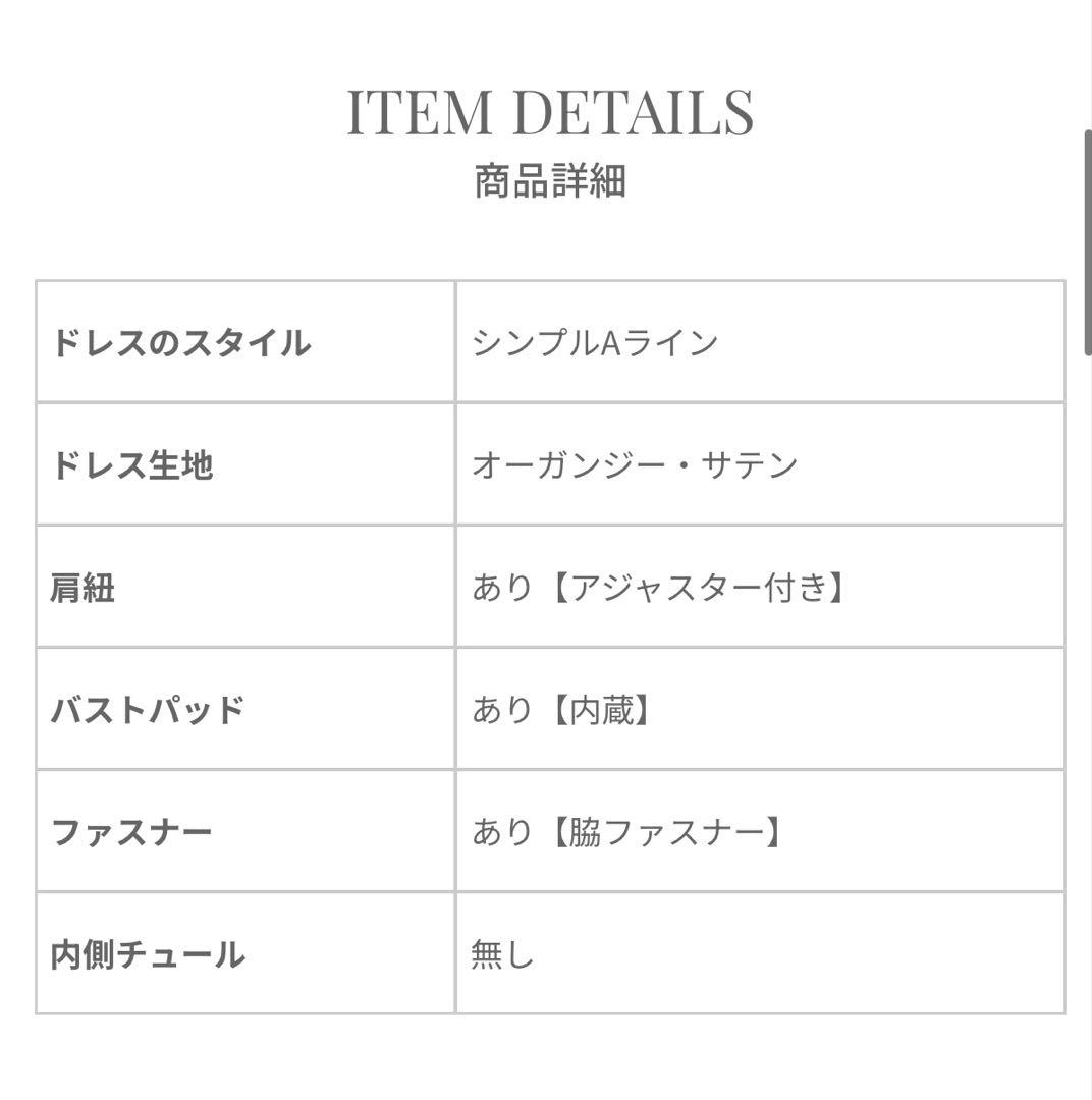 【匿名】ANNABELLE ブルーワッシャーオーガンジー胸元フリルフレアドレス