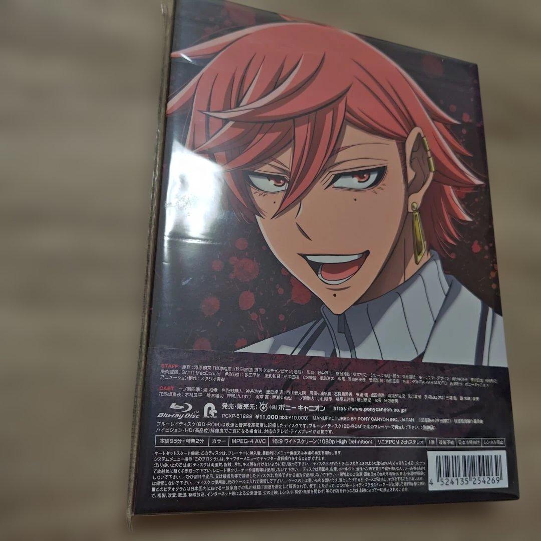 桃源暗鬼 第二巻