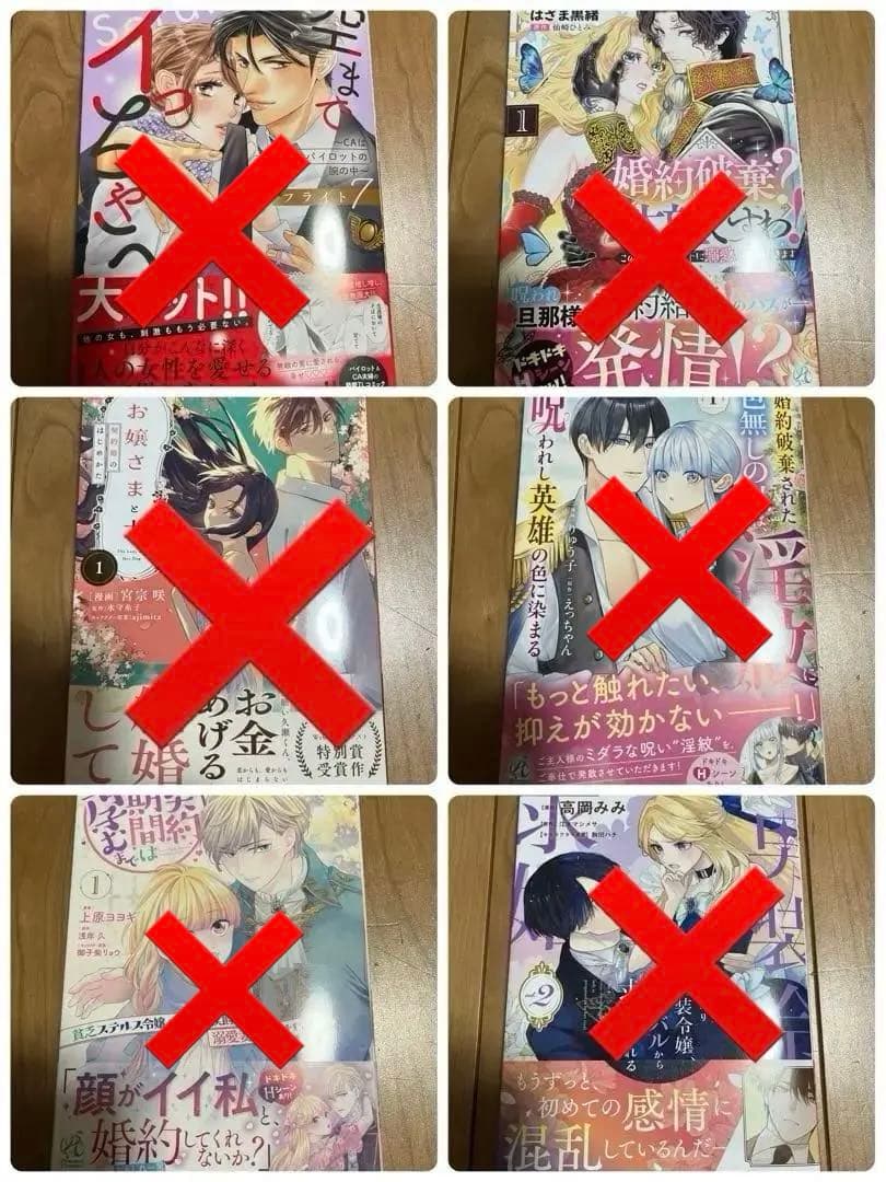 5️⃣余命一年の悪役令嬢、残生は逆ハーレムを満喫しますわ!(1) 他