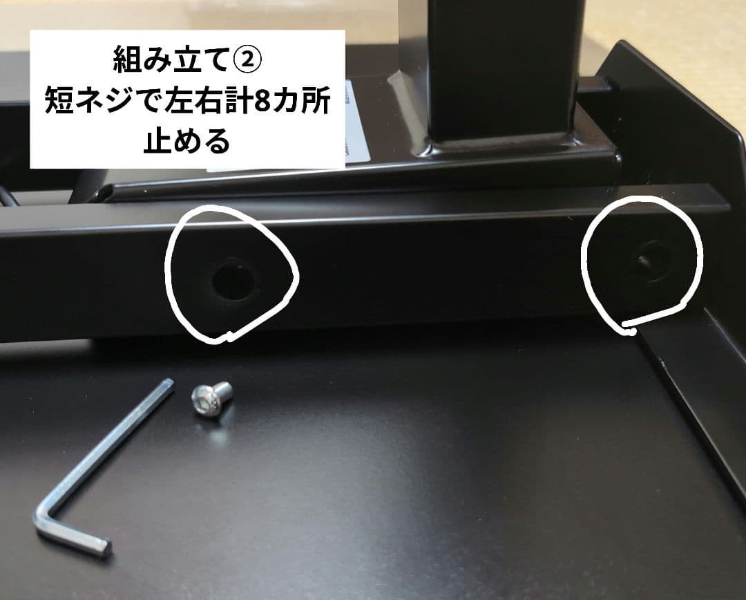 【みーちゃん】幅1200×奥行600 昇降デスク A-JUSTシリーズ