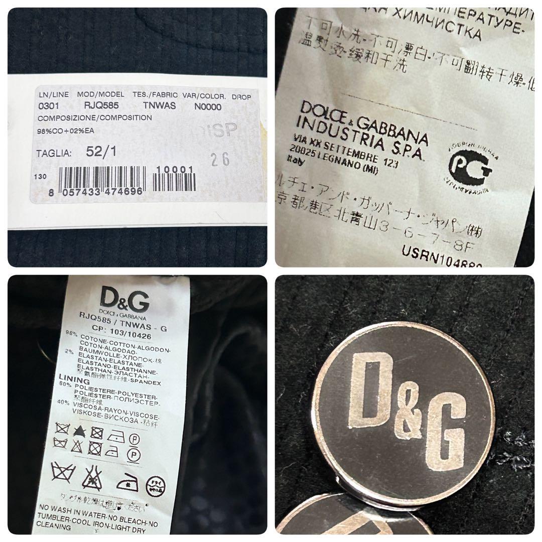 C75 新品 D&G 00s コーデュロイ テーラードジャケット 黒 52