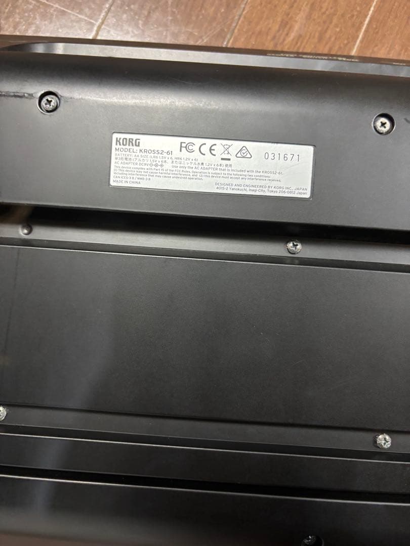 KORG KROSS2-61 本体(専用ケース・電源付属)
