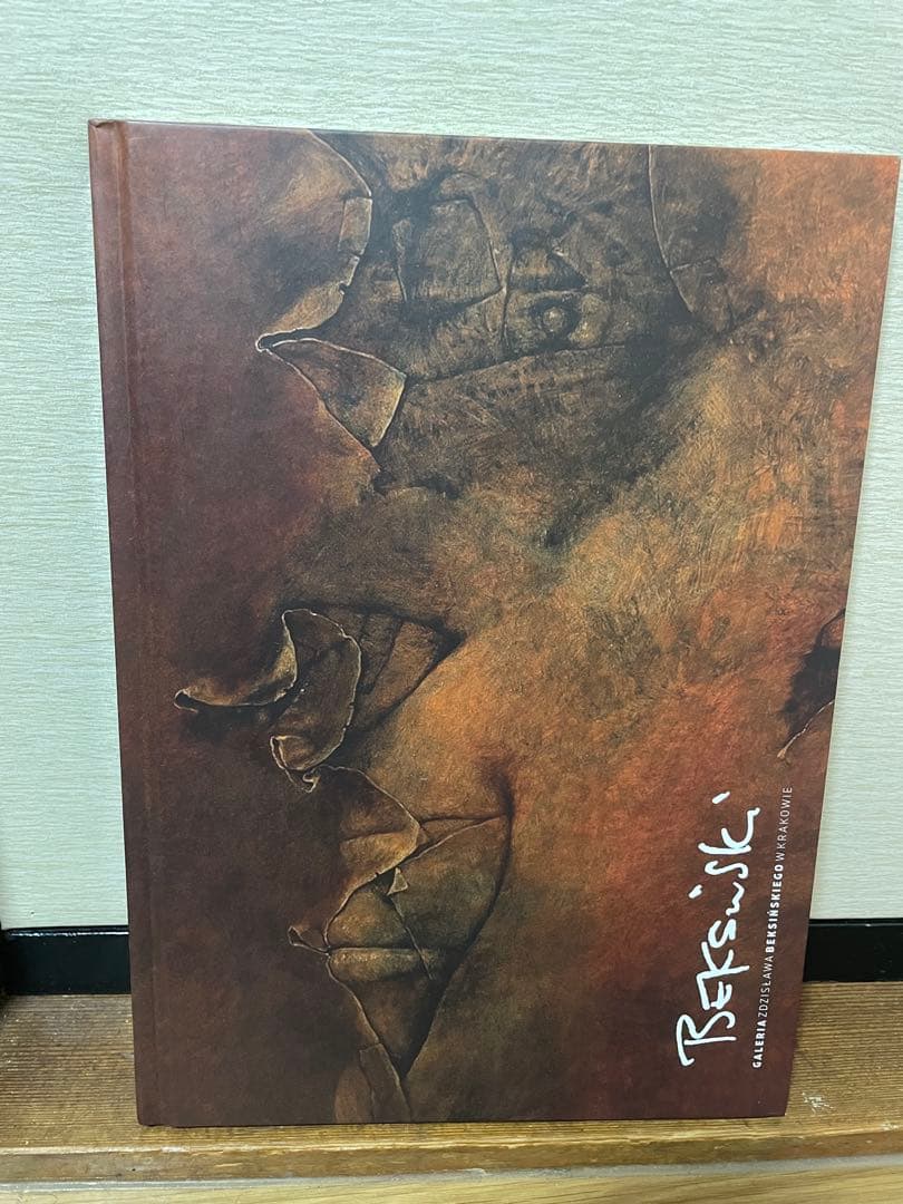 Beksińskiベクシンスキー　ポーランドのクラクフのギャラリー限定の画集