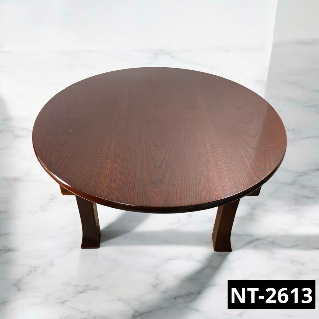 丸型折脚座卓 ちゃぶ台 円卓(美品)