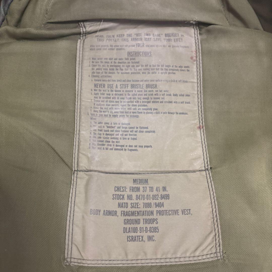 米軍　実物　PASGT BODY ARMOR サイズMEDIUM 送料無料